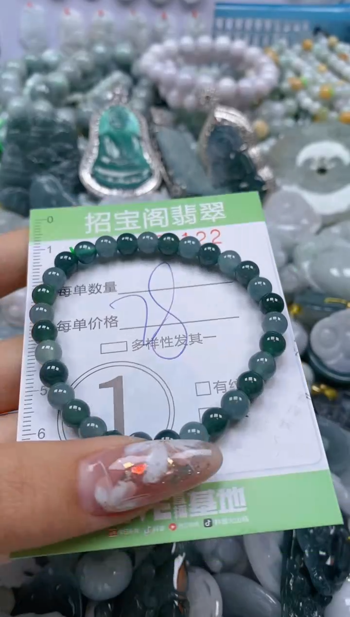 【闪购商品】翡翠颈饰未镶嵌闪购商品0056122