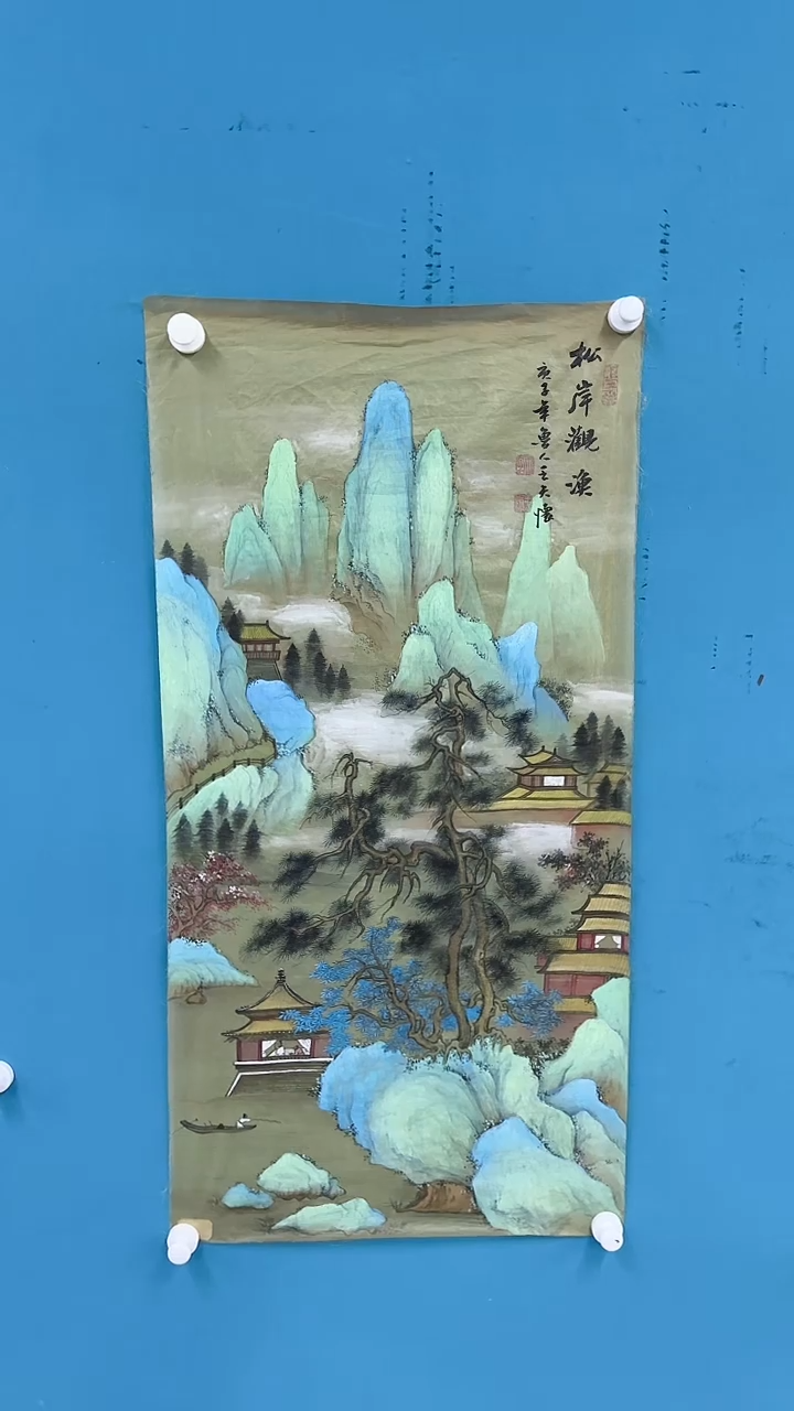 【闪购商品】国画3.4-国检-王夫怀-丝绢118