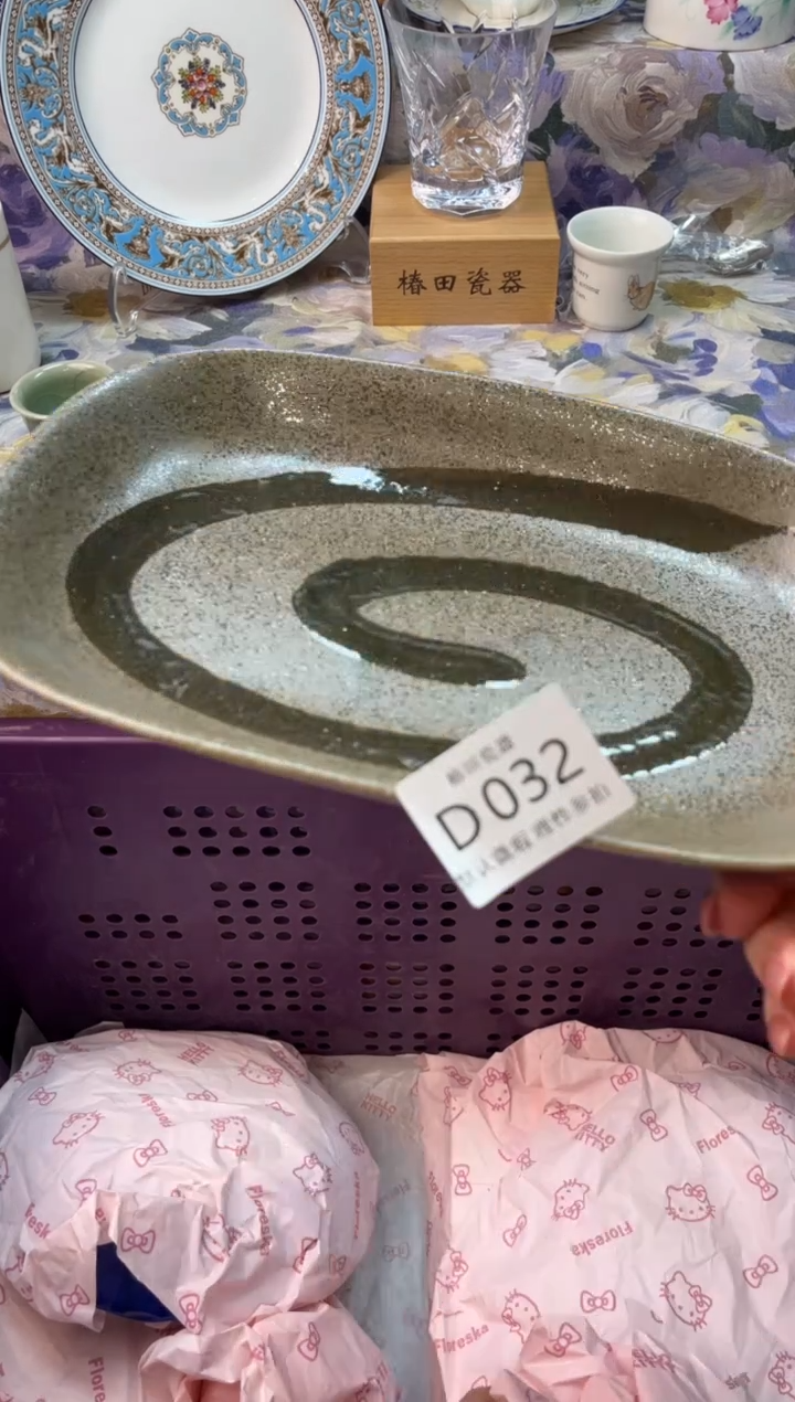 瓷片?****?瓷片瓷片      D  032