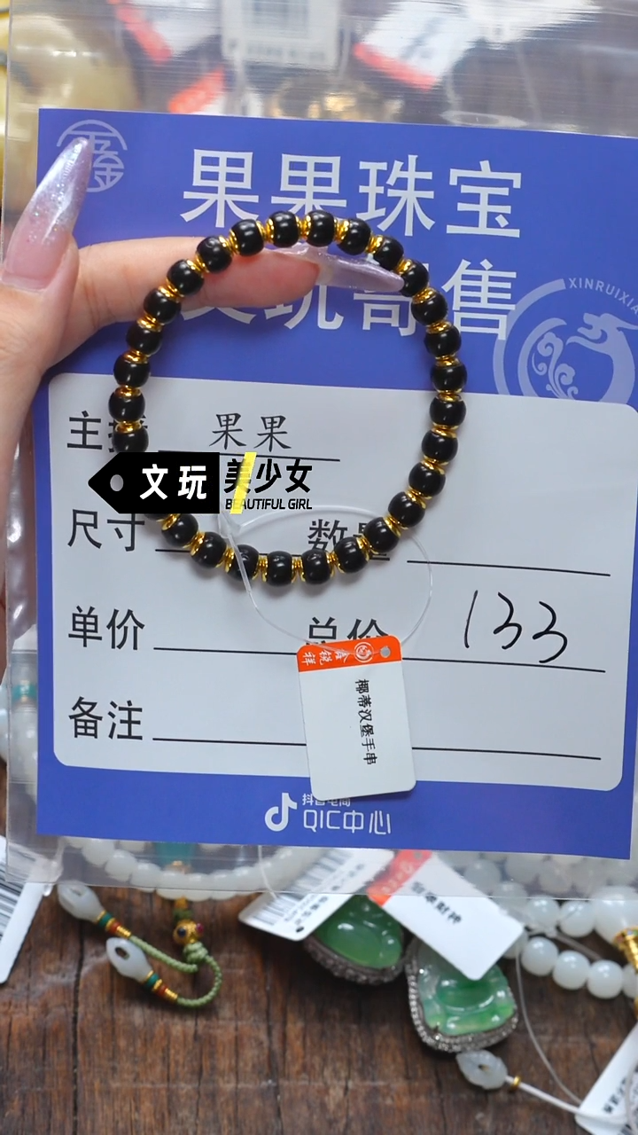 椰蒂吊坠椰蒂椰蒂