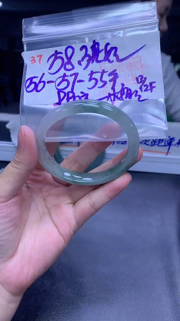 未镶嵌定制翡翠爱****姐37手镯58.3+990元+拍一发一