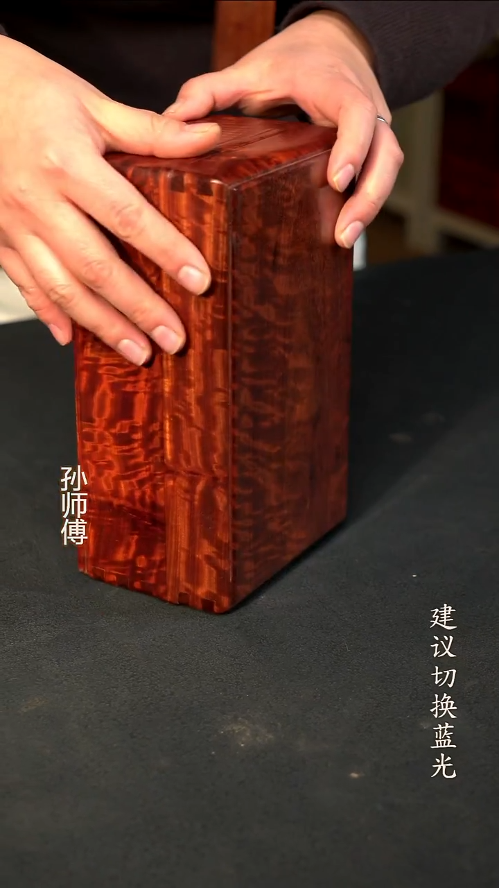 木赞比亚血檀扣盒 水波纹