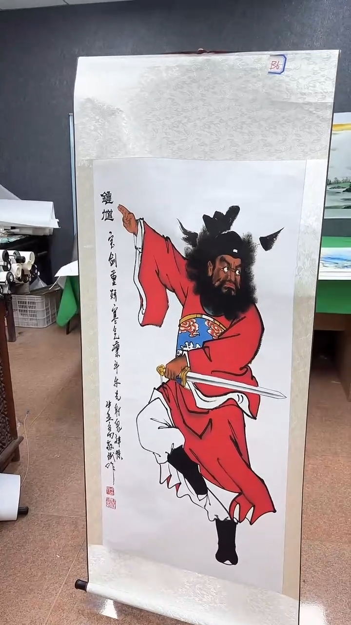 集系书画集系书画b6