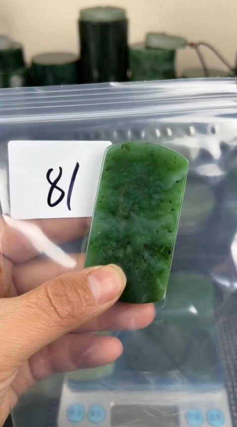 【闪购商品】和田玉珠宝半成品未镶嵌牌子