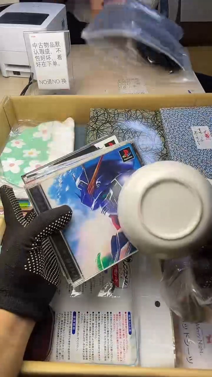 知****家二手商品不退不换茶杯