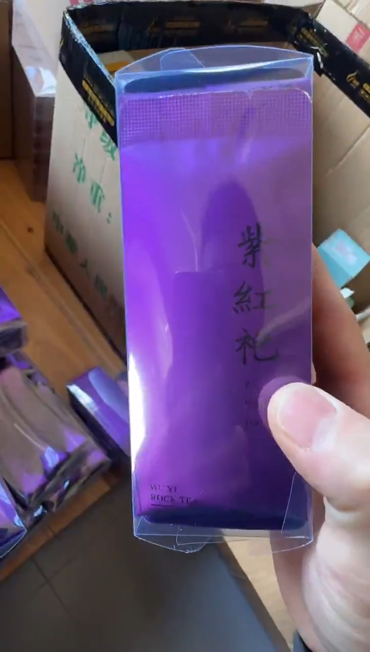 紫红袍6泡·······