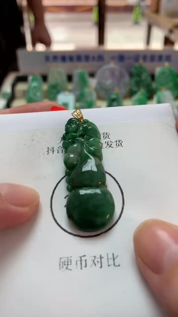 【闪购商品】翡翠吊坠(不含链)18K金镶嵌挂件