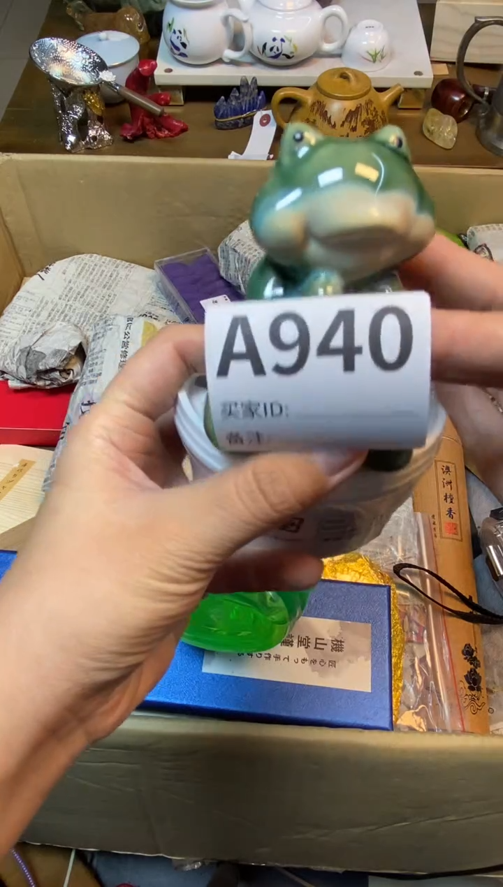 【闪购商品】瓷器瓷器瓷器瓷器