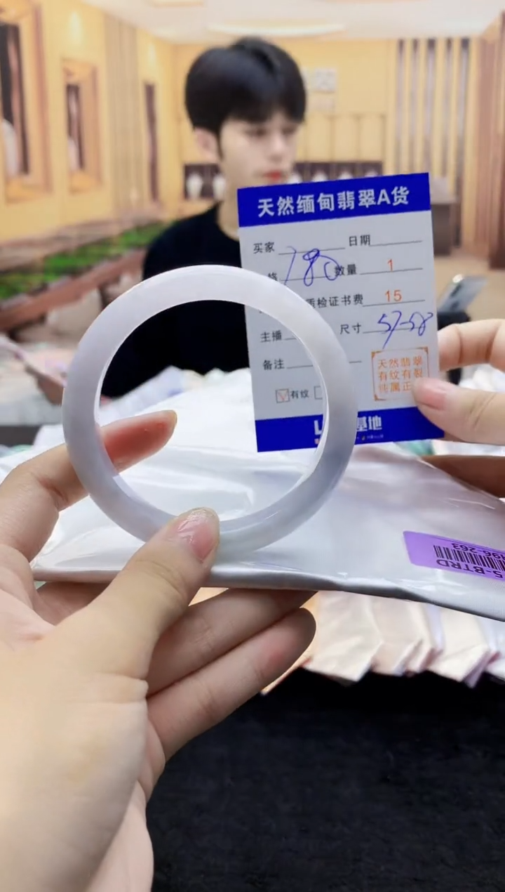 【闪购商品】翡翠手镯未镶嵌   H96-263