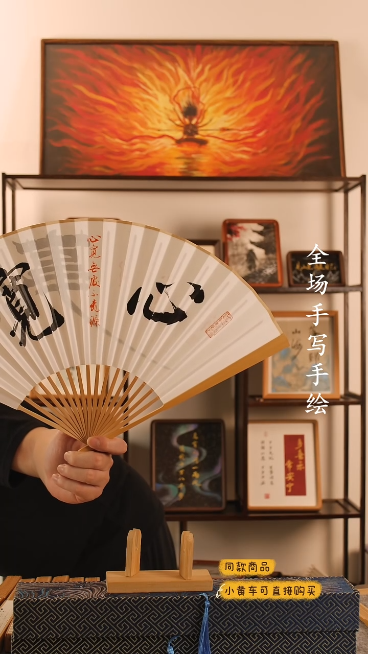 书法《無事》9.5寸水磨玉竹文竹扇童志华老师作品