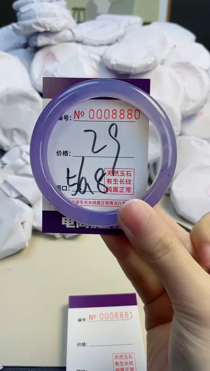 【闪购商品】玛瑙/玉髓手镯未镶嵌8880