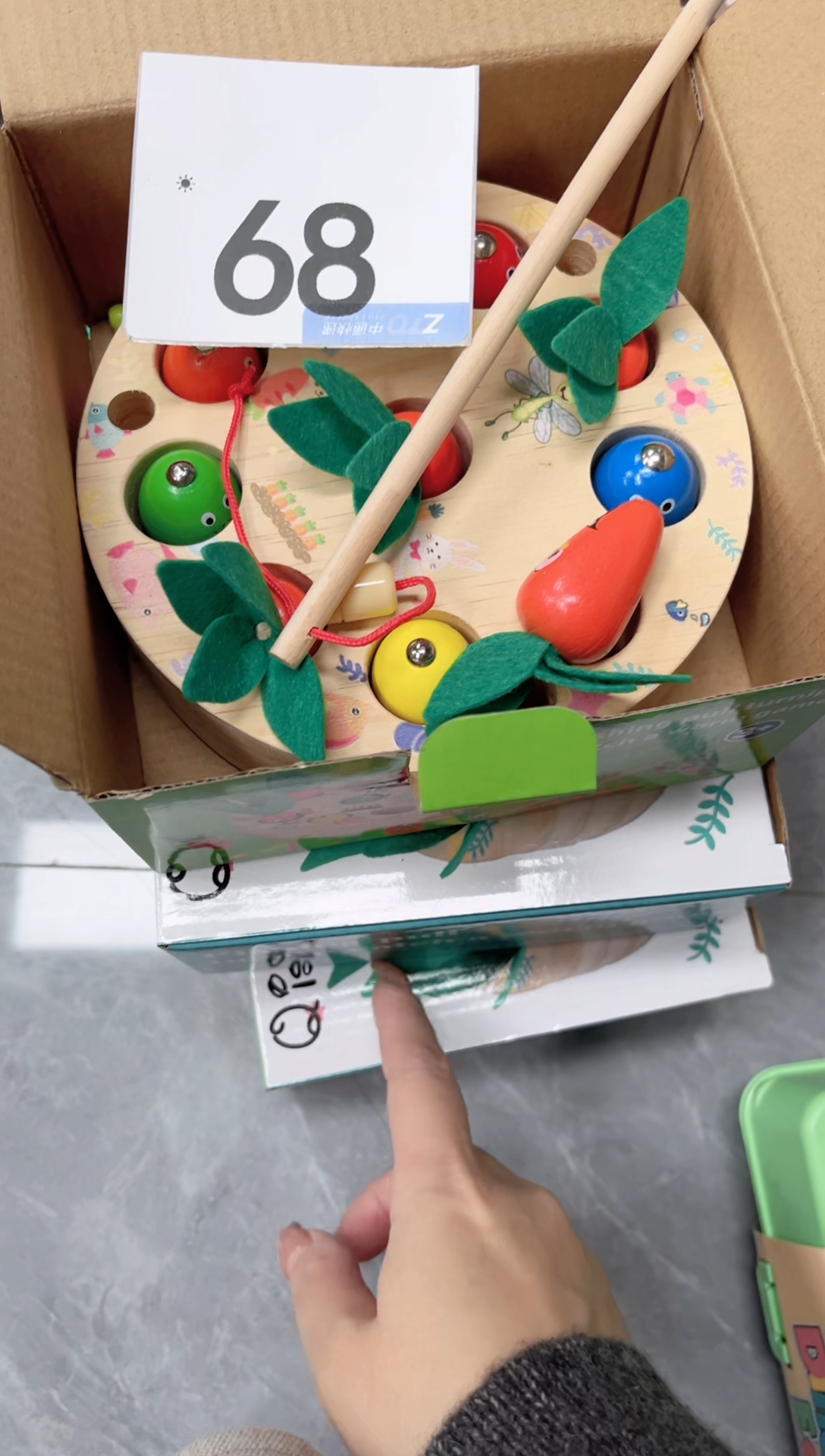 木钓鱼拔萝卜（68）