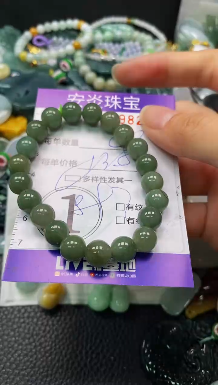 颈饰未镶嵌翡翠闪购0012982多样性发其一