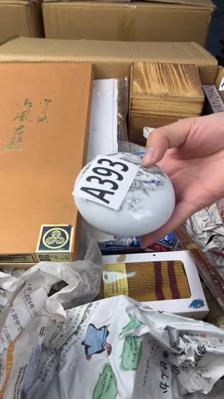 瓷片铁**骨盛匠轩古美术