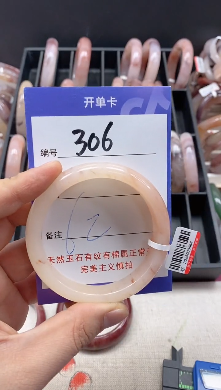 【闪购商品】石英质玉手镯未镶嵌306