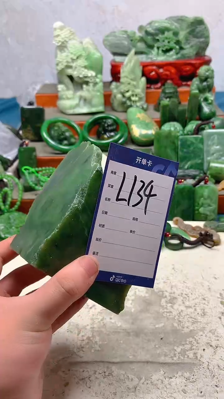 【闪购商品】和田玉珠宝半成品未镶嵌1