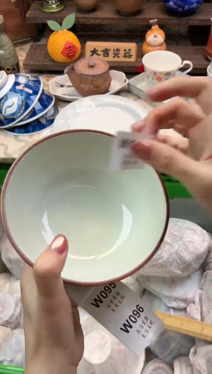 瓷器S***?   W092 