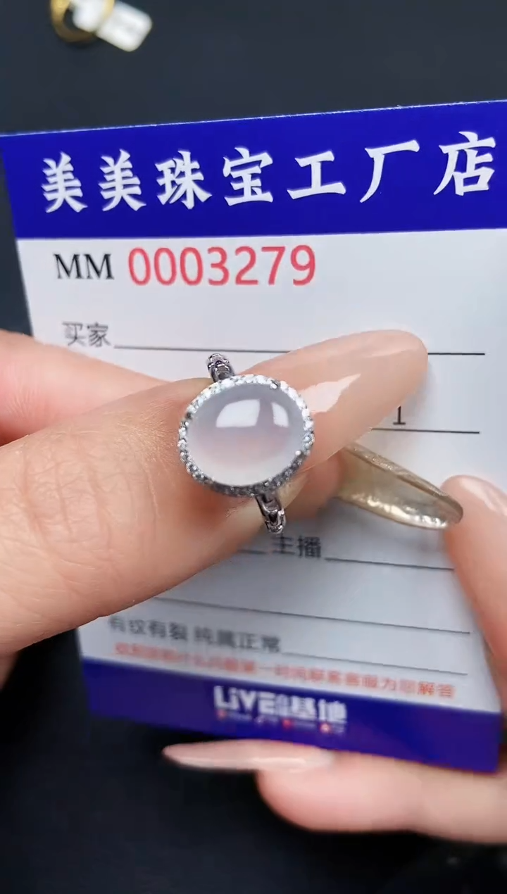 【闪购商品】翡翠颈饰银S925镶嵌3279