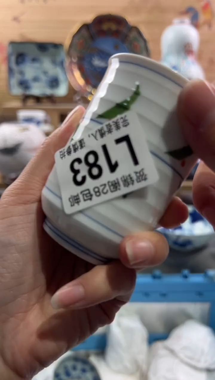 【闪购商品】瓷片当天满28米包邮L183