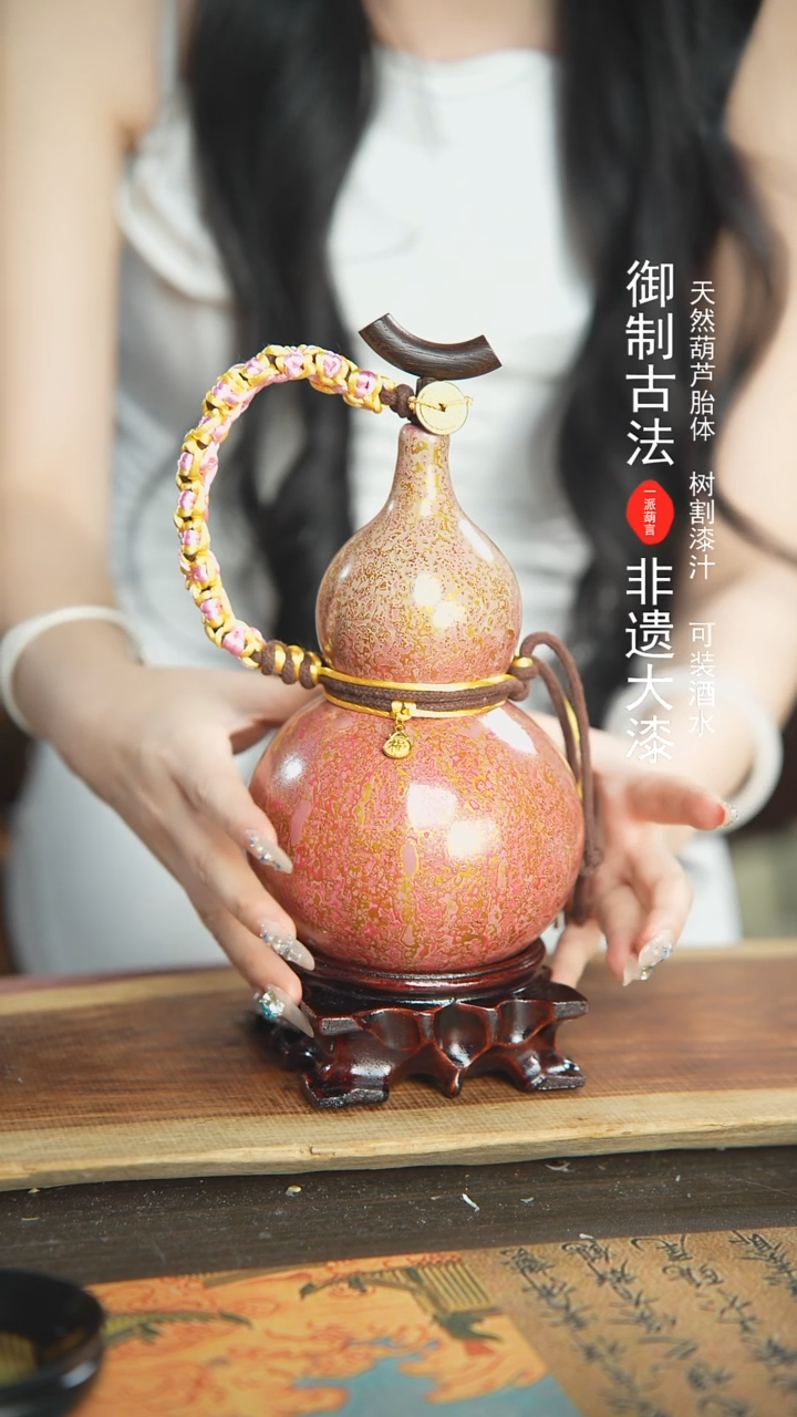 【闪购商品】247号精品大漆酒葫芦防腐防渗装水茶酒