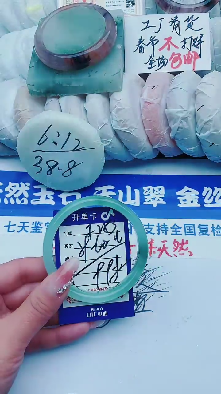 【闪购商品】石英质玉手镯未镶嵌ff253+59-60