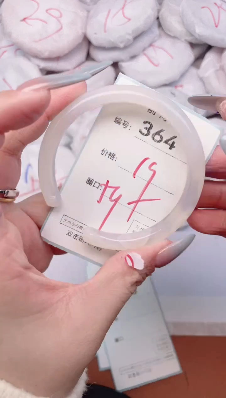 【闪购商品】玛瑙/玉髓手镯未镶嵌364