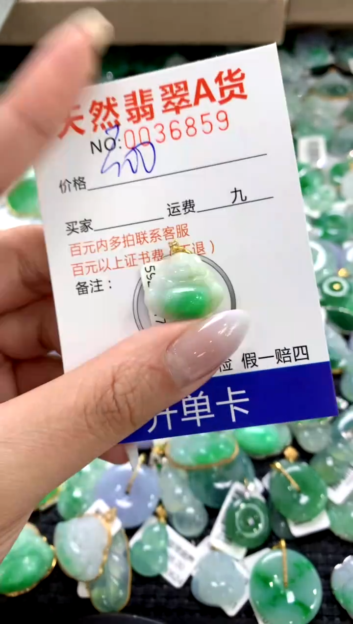 颈饰18K金镶嵌翡翠1111111111111111