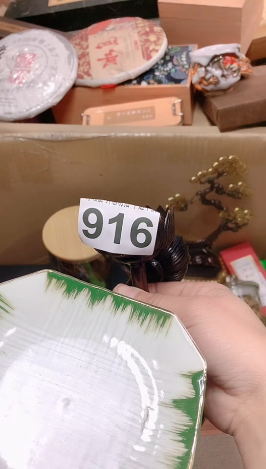【闪购商品】瓷器默认链接一物一拍吧