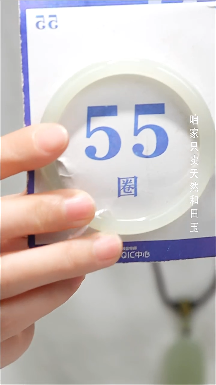 未镶嵌手镯和田玉081