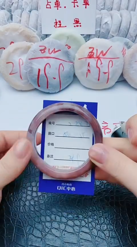 未镶嵌手镯石英质玉z242+54-55