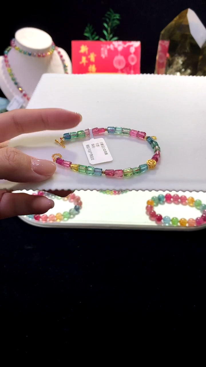 【闪购商品】碧玺手链未镶嵌【梦源珠宝】天然碧玺设计款手链