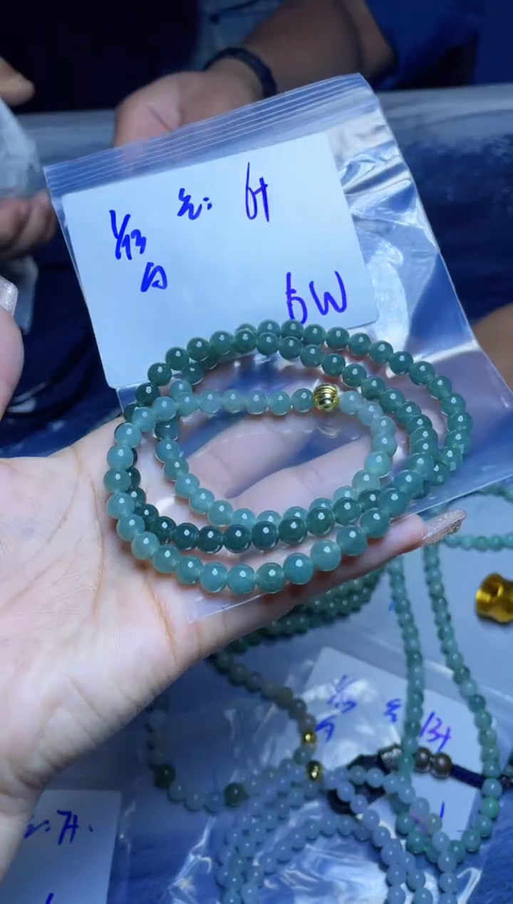 【闪购商品】定制翡翠未镶嵌珠串 多样性发货 拍一发一