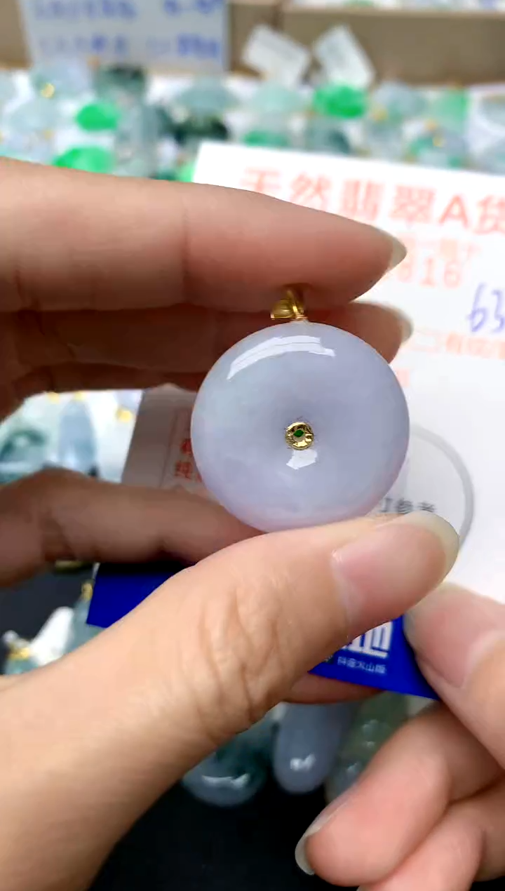 【闪购商品】翡翠颈饰18K金镶嵌63天然A货翡翠