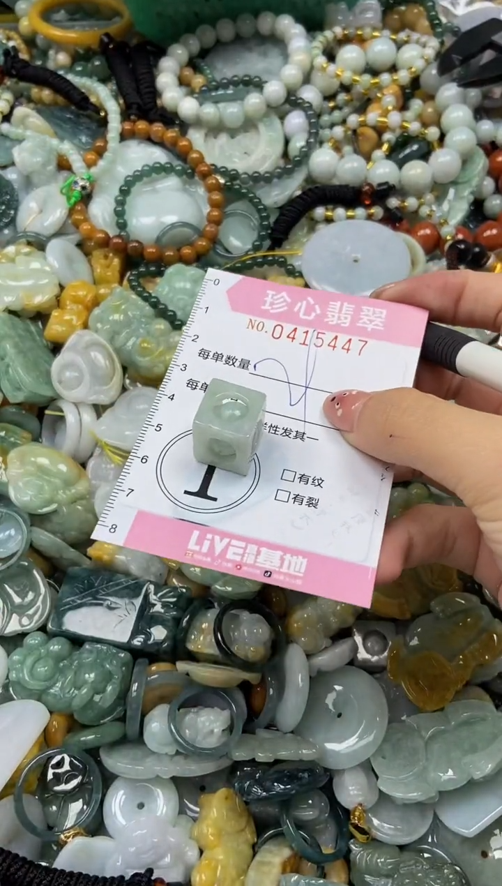 颈饰未镶嵌翡翠闪购0415447