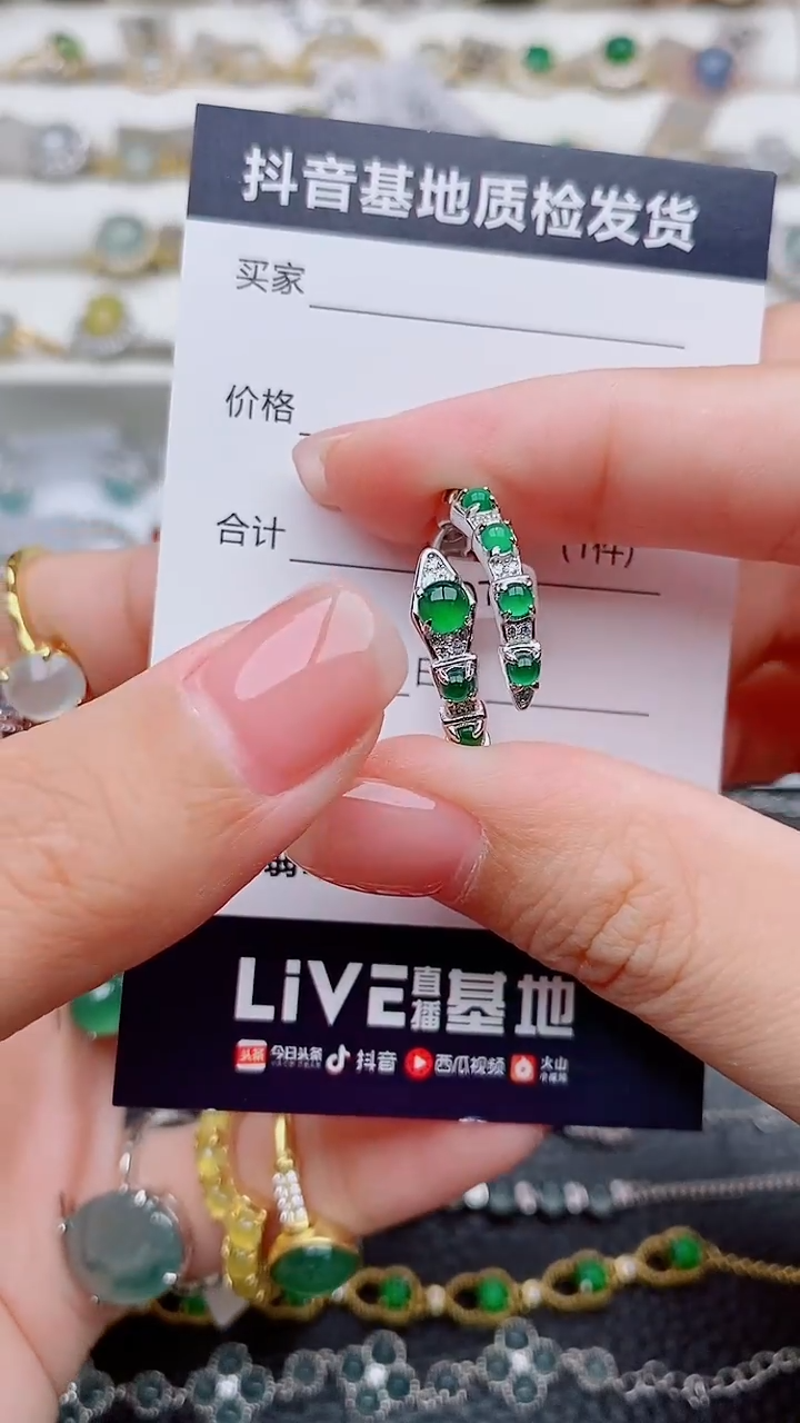 银S925镶嵌戒指翡翠.............