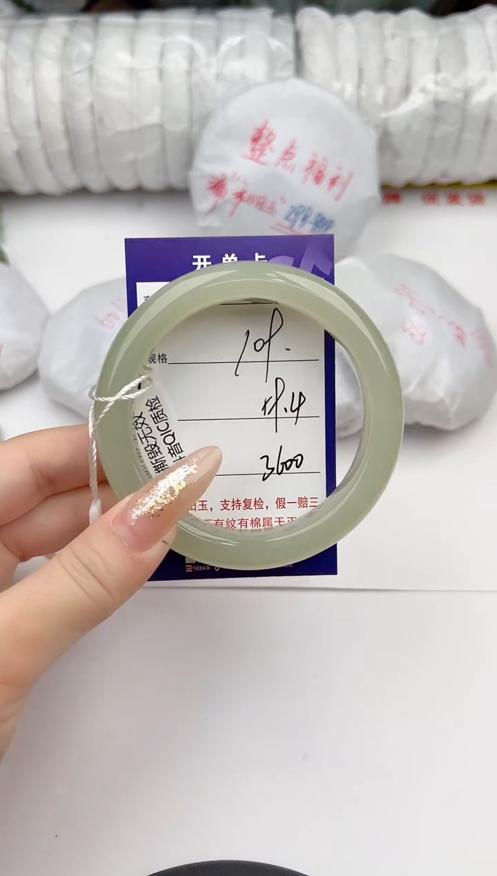 【闪购商品】和田玉手镯未镶嵌109颜色微差无瑕