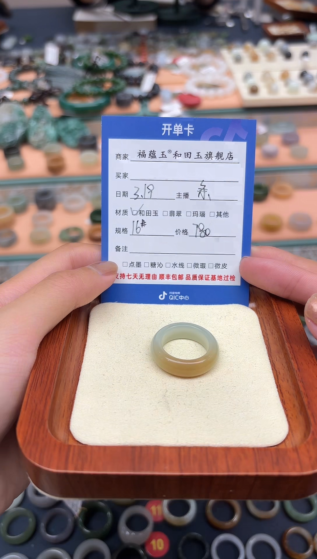 【闪购商品】和田玉未镶嵌戒指16号