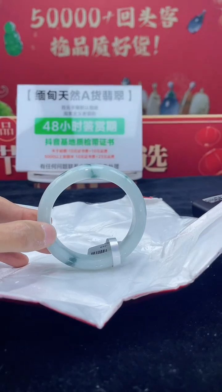 【闪购商品】翡翠手镯未镶嵌9手镯