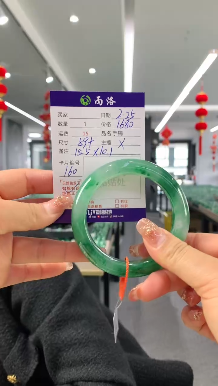 【闪购商品】石英质玉手镯未镶嵌手镯