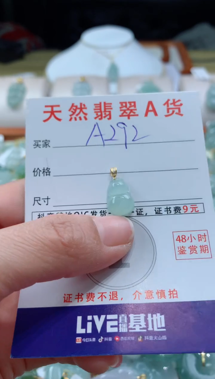 【闪购商品】翡翠颈饰18K金镶嵌天然A货翡翠挂件