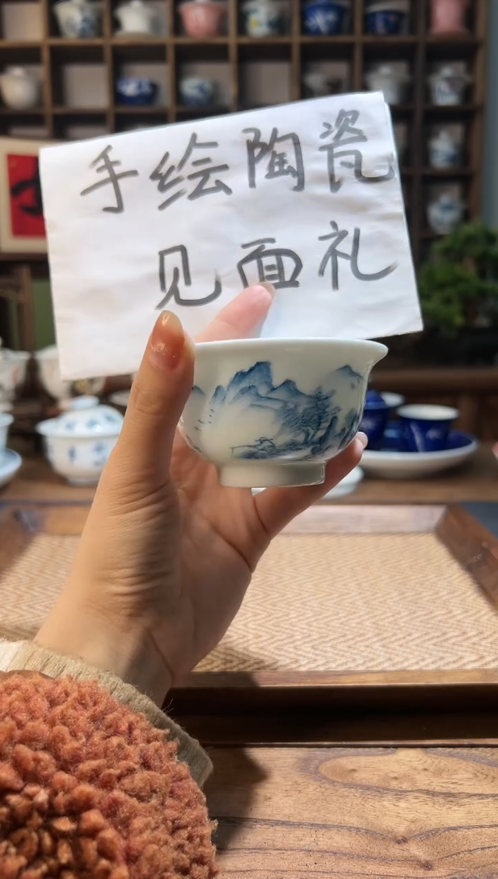 【闪购商品】100cc-手绘山水压手主人杯 