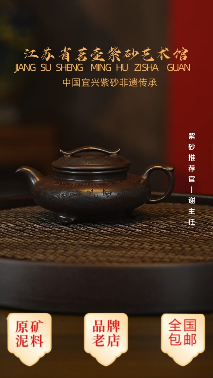 茶壶紫砂宜兴茗壶正品高端紫砂壶
