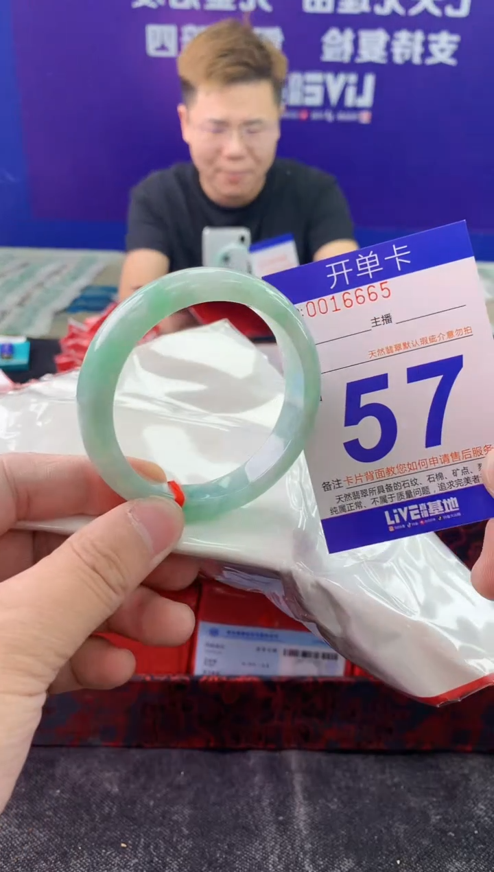 未镶嵌手镯翡翠AAAAAAAAAAAA