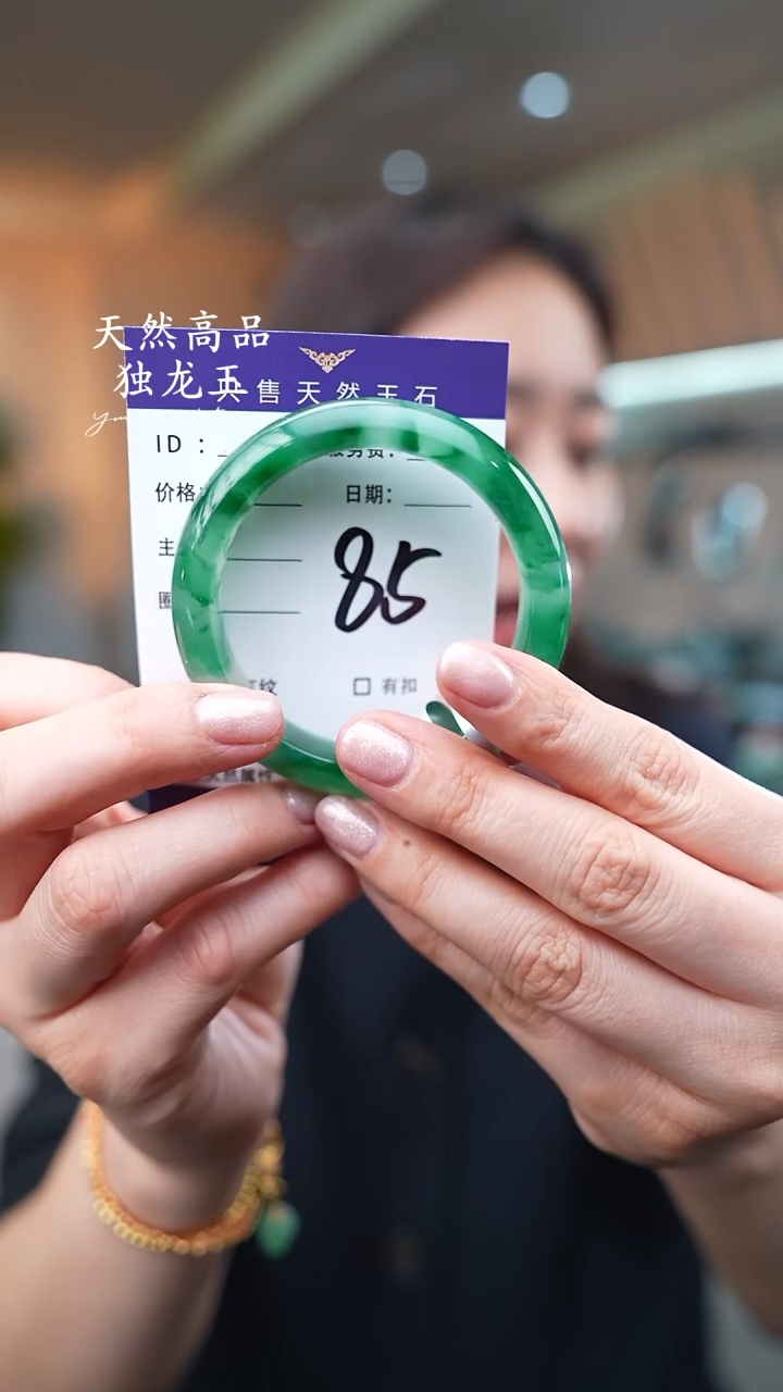 【闪购商品】石英质玉手镯未镶嵌85