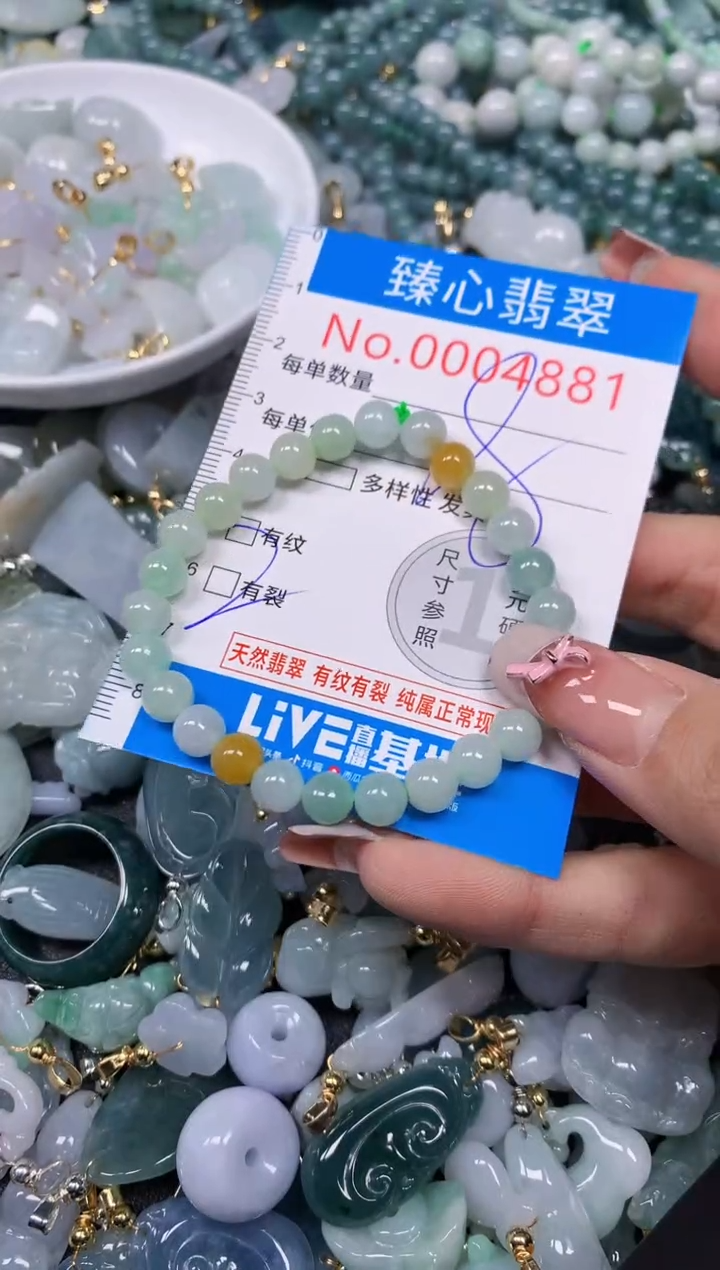 【闪购商品】翡翠颈饰未镶嵌含绳0004881