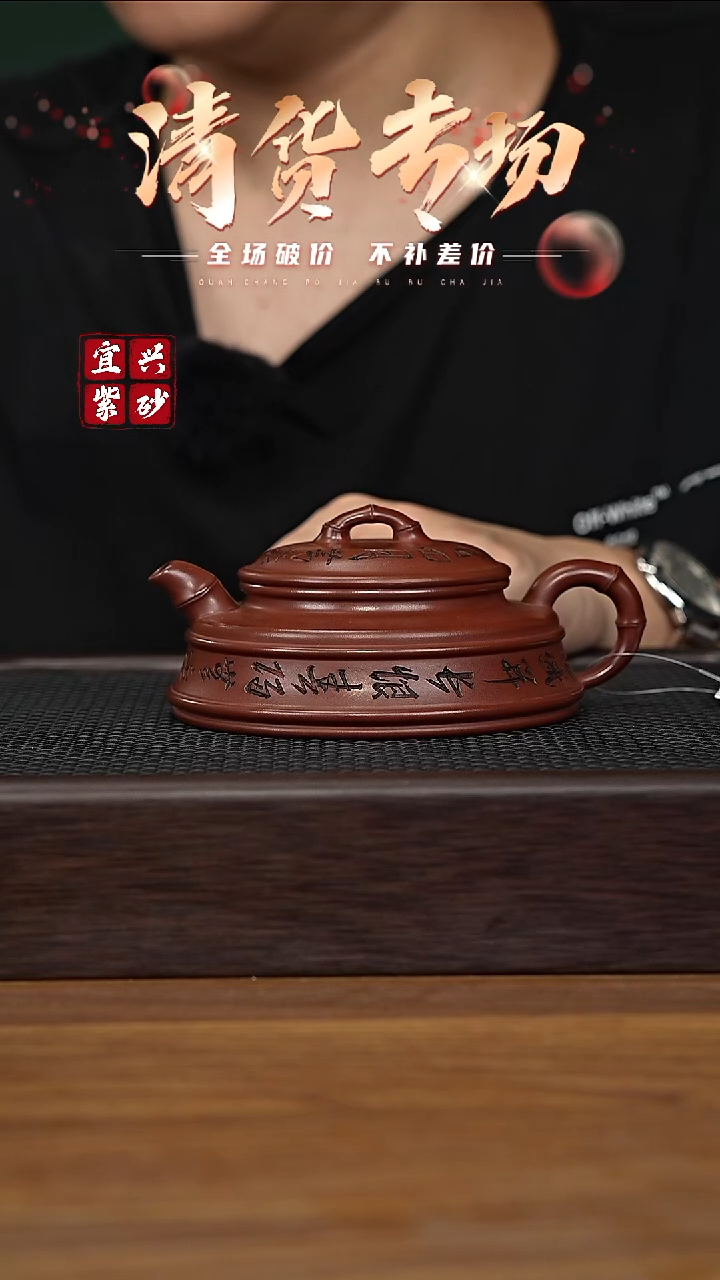 茶壶紫砂宜兴原矿紫砂茶壶H