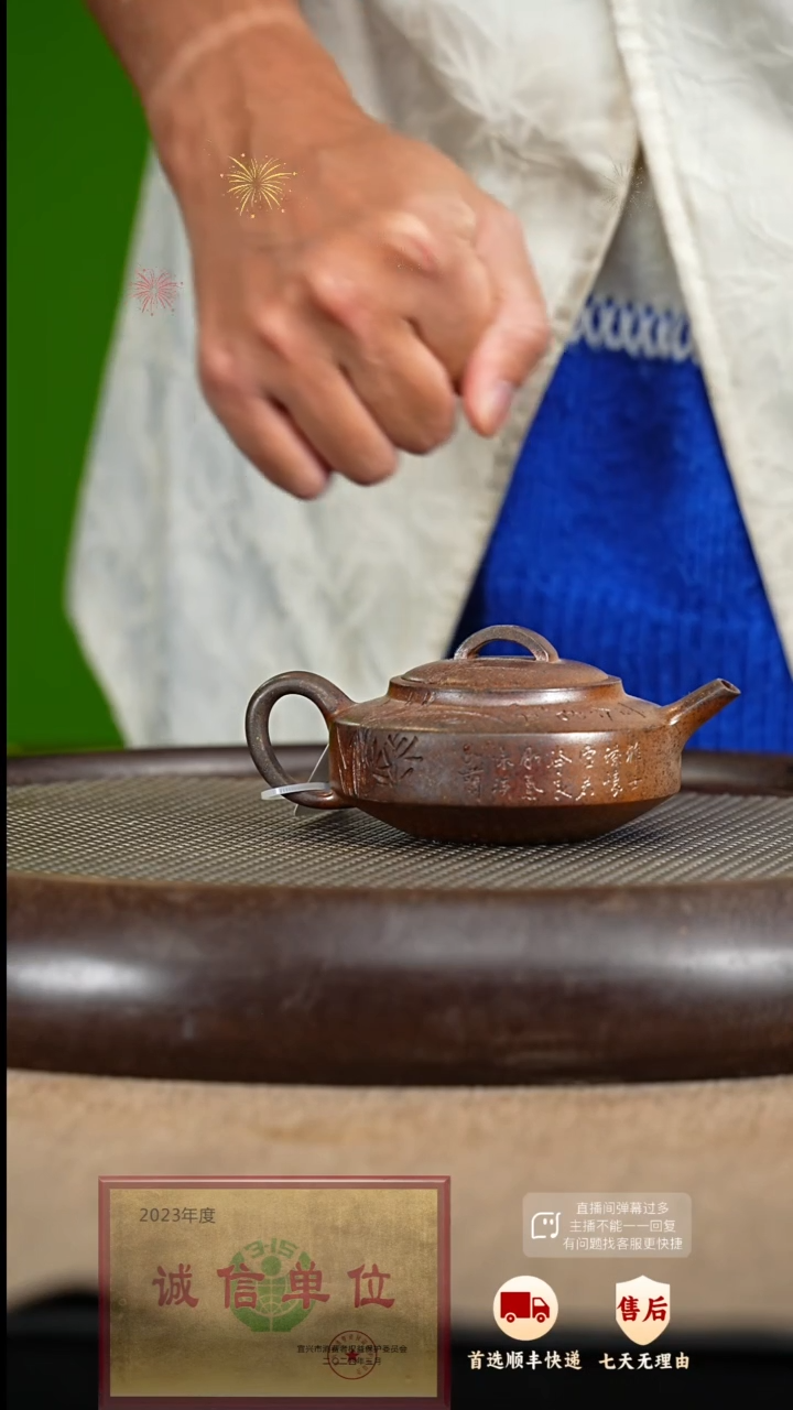 【闪购商品】紫砂茶壶24 紫砂茶壶