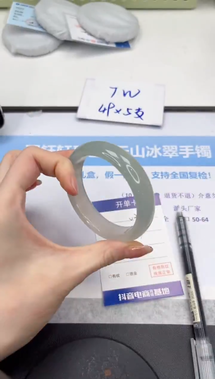 石英质玉手镯未镶嵌V364-58