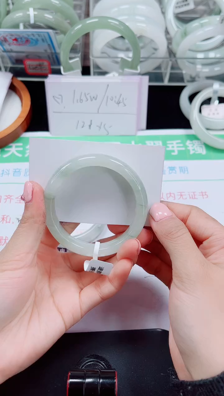 未镶嵌手镯石英质玉276-52/53