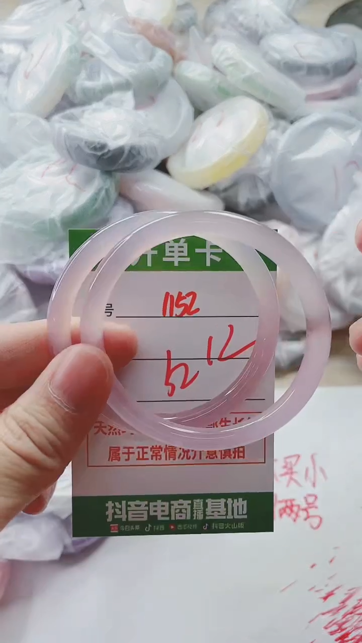 【闪购商品】玛瑙/玉髓手镯未镶嵌1152